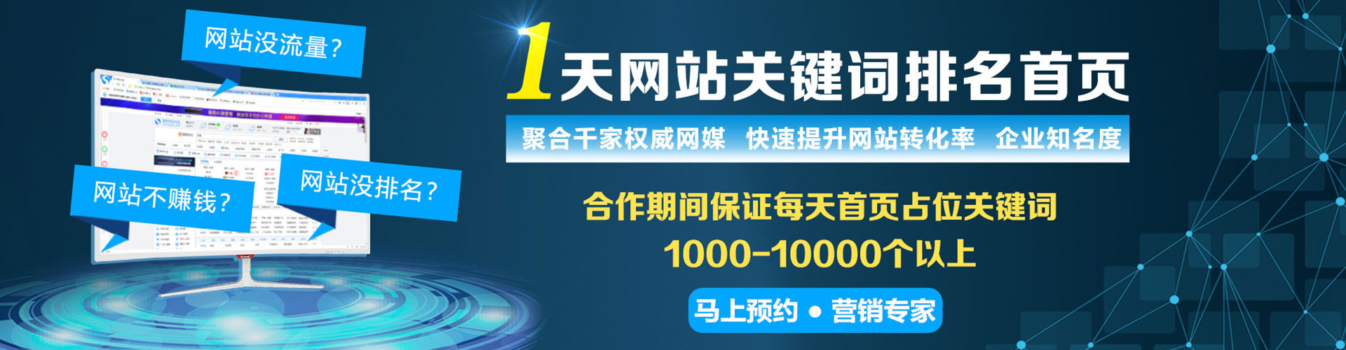 丰都百度开户高返点