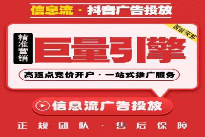 提升广告效果：信息流广告精准投放策略全解析